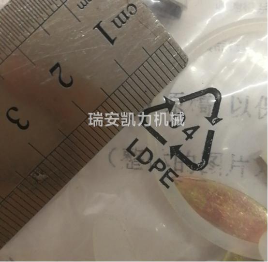 mark on bag
